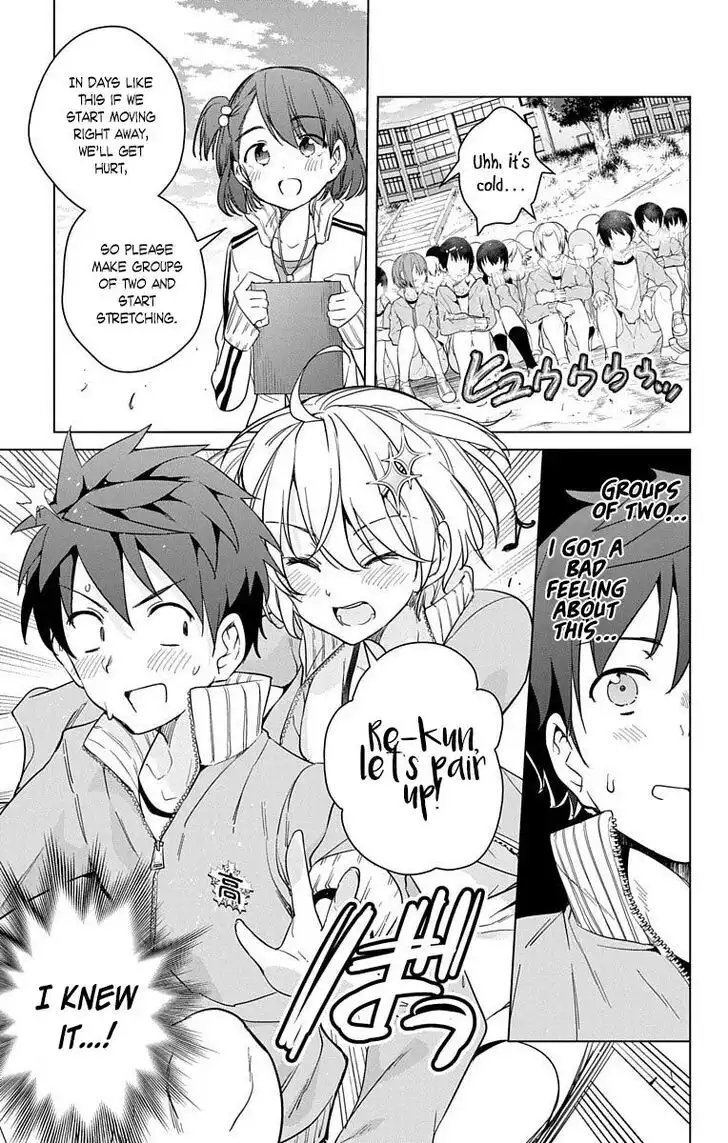 Dokyuu Hentai HxEros Chapter 13 13